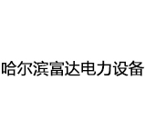 案例8