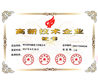 荣誉4