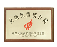 荣誉5
